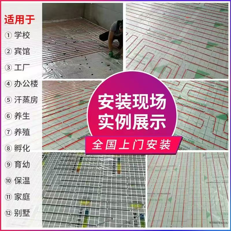 会泽县 石墨烯电地暖公司哪家好？售后保障深度解析